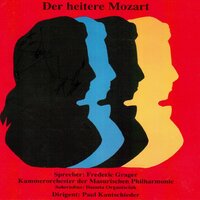 Serenade in G Major, KV525 "Eine kleine Nachtmusik": II. Romanze. Andante - Paul Kantschieder & Kammerorchester der Masurischen Philharmonie & Вольфганг Амадей Моцарт