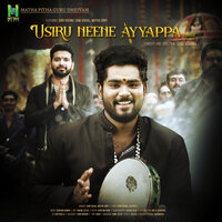 USIRU NEENE AYYAPPA - Sam Vishal & Dharan Kumar & Muthu Sirpi & Shri Vishnu
