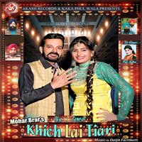 Khich Lai Tiari - Mohar Brar, Pali Sidhu & Pali Sidhu & Mohar Brar