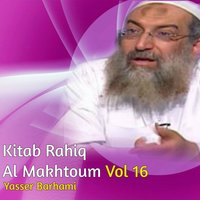 Kitab Rahiq Al Makhtoum, Pt.15 - Yasser Barhami