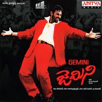 Brahma O Brahma - S. P. Balasubramanyam