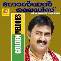 Manimullapoo - Kannur Shereef