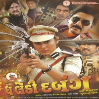 Tu Sagar Hun Sarita - Kaushik Bhojak, Devangi Patel & Kaushik Bhojak & Devangi Patel