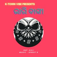 BHARI BANKA - Kali