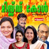 Maanazhake - Afsal & Rachana