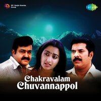 Thamara Poikaiye - K. J. Yesudas & Vani Jairam