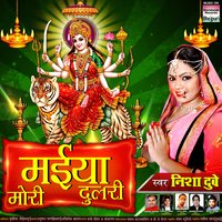Saiya Bade Bombay - Nisha Dubey