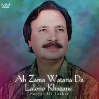 Ah Zama Watana Da Lalono Khazane - Sardar Ali Takkar
