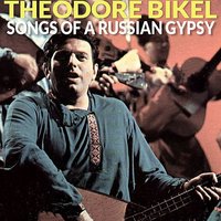 Karabil - Theodore Bikel