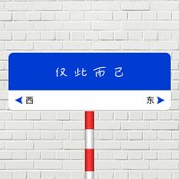 我知道 - 林墨染