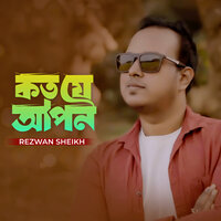 Koto Je Apon - Rezwan Sheikh