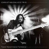 Huracan - Christian Galvez & Ronald Baez & Oscar Pizarro & Ilya Izotov