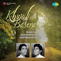 Ishq Ki Imtihaan - Ustad Ahmed Hussain & Ustad Mohammed Hussain