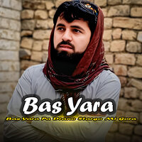 Da Rugmai Tora Shpa Da - Farmanullah Farman