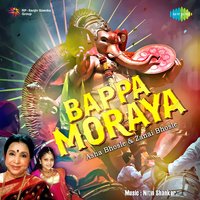 Bappa Moraya - Asha Bhosle & Zanai Bhosle