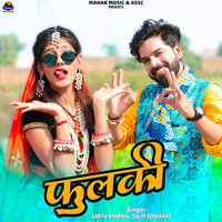 Fulki - Sarita Kharwal & Salim Sekhawas