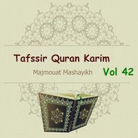 Tafssir Quran Karim, Pt. 3 - Majmouat Mashayikh