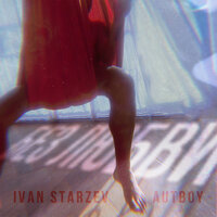 Без любви - Ivan Starzev & AUTBOY