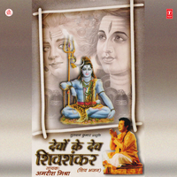 Tere Saare Khel Nirale - Amrish Mishra & Chirag Jaipuri