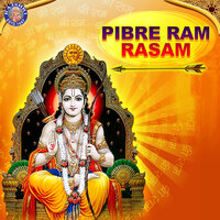 Pibare Rama Rasam - Jayalakshmi