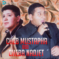 Kahl El Ain - Cheb Mustapha & Cheba Nadjet