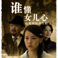 剪不斷的憂愁 - 徐嘉良