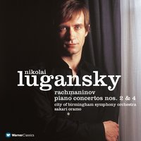 Piano Concerto No.4 in G minor Op.40 : II Largo - Николай Луганский & Сергей Васильевич Рахманинов