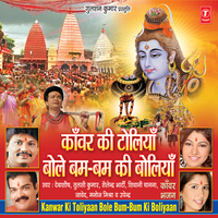 Choote Abhimaan - Javed & Himesh Reshammiya