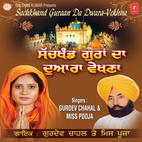 Sachkhand Hai Pyara - Gurdev Chahal & Miss Pooja