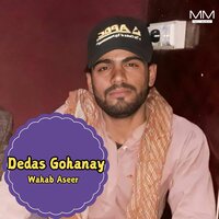 Dasa Af Yaqeen - Wahab Aseer