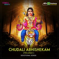 Sangetamu Sada Neeku - D.A. Mithra Jangireddy