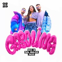 גסולינה - Ido B & Gal Malka & Jass