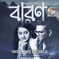 Baron - TAHSIN AHMED, OISHORJO & Tahsin Ahmed & Oishorjo
