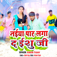 Naiya Par Lga D Ishu Ji - Ashish Yadav