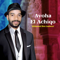 Akhi fillah - Mohamed Ben Laalaoui