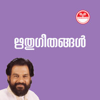 Idangazhi Paalu - K. J. Yesudas