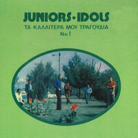 Let Me In - The Juniors