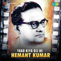 Jane Woh Kaise Log The (From "Pyaasa") - Hemant Kumar