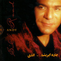 Ey Iran - Andy