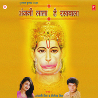 Bajrang Bali Hanuman Ki Jai Bolo - Anjali Jain & Shailendra Jain & Anand Raj Anand