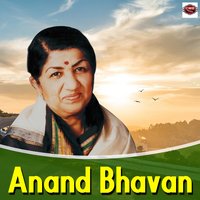 Yeh Dil Ki Dhadkano Se Khabar Paa Rahi Hun Mein - Lata Mangeshkar