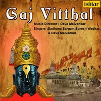 Aale Aale Ga Baai Ganaraj - Sadhana Sargam