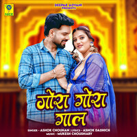 Gora Gora Gaal - Ashok chouhan