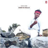Chhati Se Kaleja - Chhotelal Oraon