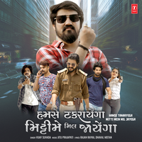 Hamse Takrayega Mitti Mein Mil Jayega - Vijay Suvada