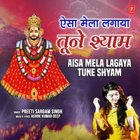 Aisa Mela Lagaya Tune Shyam - Preeti Sargam Singh & Ashok kumar Deep
