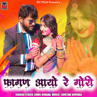 Fagan Aayo Re Gori - Sunil Borana