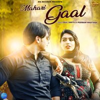 Mahari Gaal - Paul Smith & Poonam Mastana
