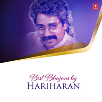 Bhor Bhai Din Chadh Gaya (From "Aarti") - Hariharan