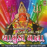 Aavre Madi Aav - Devji Thakor, Anil Barot & Devji Thakor & Anil Barot